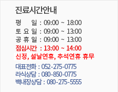고객만족센터