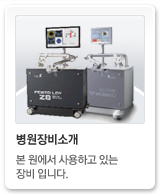 장비소개