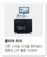 온라인 및 렌즈상담