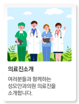직원소개