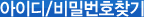 회원가입완료